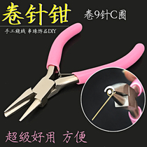 Semi - groove semi - circular clamp round mouth hand clamp coil clamp coil jewelry 9 - word pin copper ring ring DIY tool