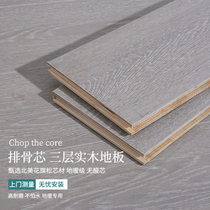 Three-layer solid wood composite floor 15mm household Oak waterproof log Nordic gray multi-layer floor heating factory direct sales