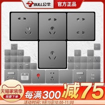 Bull switch socket whole house package home five hole socket official flagship 86 Type 16a air conditioning socket panel
