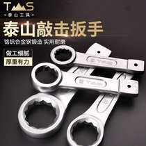 Taishan heavy knock type plum blossom wrench straight handle single head opening thickened hardware tools outer hexagonal hammer strike