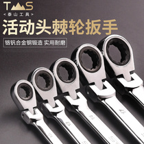 Taishan Event Head Quick Plum Blossom Opening Ratchet Dual-use Wrench Suit Automatic Steam Repair Car Five Gold Tool Plate