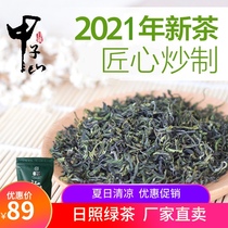 RECOMMENDED) First-class Jiazishan Rizhao Green Tea 2021 new tea 250G chestnut-flavored cloud green tea spring tea bag