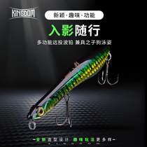 King Lujah Bait into the shadow of the movie Dog Water Surface Department Afar pencils Pencil Lujah Fake Bait Freshwater to kill wild fishing