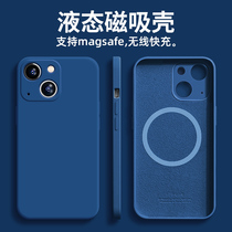 Suitable for iPhone13 mobile phone shell Apple 13 full package lens Magsafe magnetic suction liquid silicone protective sheath 13pro anti-fall 13promax ultra-thin mini mesh