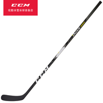 CCM Ice hockey stick Youth carbon fiber land roller skating stick 9060 Adult beginner ice hockey stick