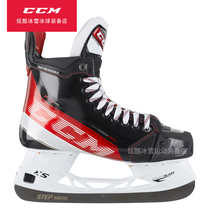 CCM FT4PRO ice hockey shoes Adult youth skating skating training game hockey knife shoes can be thermally molded