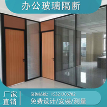 Guangdong Foshan office glass partition wall Double tempered glass louver aluminum alloy high partition glass partition wall
