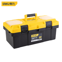 Del toolbox Portable large plastic household multifunctional maintenance car storage box industrial grade 19 inches
