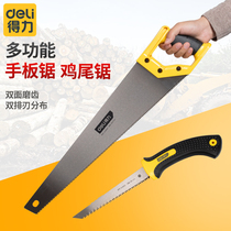 Deli saw hand saw logging household small handmade woodworking Garden saw fruit tree quick hand-drawn tool hand saw