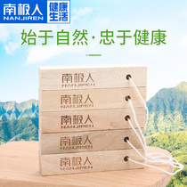 Antarctic people naturally smell and smell insect-proof and mildew-proof mothballs Household anti-cockroach wardrobe moisture-proof camphor wood strips camphor wood balls
