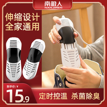 Antarctic people baking shoes dry shoes artifact coaxing shoes deodorization sterilization warm shoes drying Home Children quick-drying winter