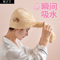 Dry hair hat female super absorbent quick-drying towel wipe hair scarf artifact cute Korean shampoo hat shower cap