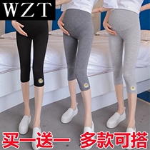 Pregnant womens shorts summer thin wear fashion loose belly seven points nine points bottoming safety pants maternity wear summer