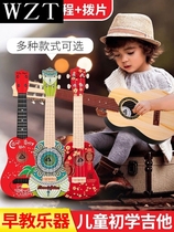 Ukulele beginner childrens guitar music toy can play violin Boys and Girls musical instrument baby gift