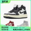 Товары от 42运动家 SNEAKER