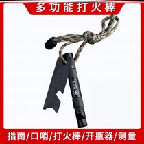 Flint Stone childrens toy gas stove magnesium block fire field survival individual soldier equipment match artifact old-fashioned portable