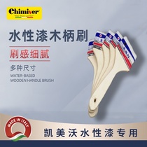 chimiver Water-based wood paint brush fiber brush