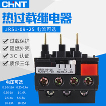 Chint Thermal Overload Relay JRS1-09-25 Z Temperature Relay Overload Protector 7-10a 4-6A