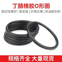 Nitrile rubber O-ring Wire diameter 5 Outer diameter 58 60 65 67 70 75 80 82 85 90 95 100