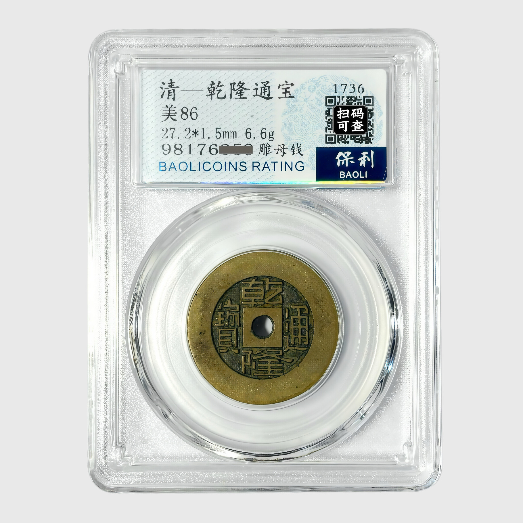 雕母钱-雕母钱促销价格、雕母钱品牌- 淘宝