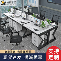 Staff office table and chair combination 4 6 people desk simple modern staff computer office desk office