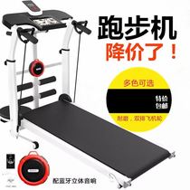 l Net red treadmill household model small female new small ultra-quiet shock absorption simple model load-bearing 300kg fitness