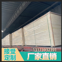 Imported wood wire sound-absorbing board Office theater home decoration sound-absorbing materials factory direct spot sound-absorbing board