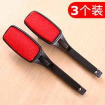Special care for coat electrostatic cashmere brush hair remover dust removal brush sweeping clothes sweater wool