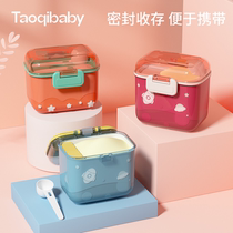 Baby milk powder box portable out-of-seal Packaged Grid Rice Flour Box Size capacity Assisted Food Storage Tank Moisture