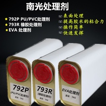 Nankang 793R 792P EVA1 kg treatment PU treatment agent transparent base tape polyester foaming agent