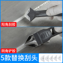 Glass glue playing artifact Scraper spatula Trimming device Multi-function removal of beauty seam special tools Scraper spatula