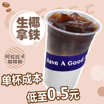 Raw coconut latte pure coffee powder Arabica coffee latte American milk tea shop dedicated instant coffee thick coconut milk