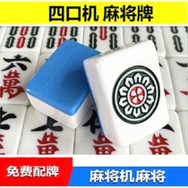 Automatic mahjong machine with positive magnetic four-mouth machine Large and medium 42 44 46 household mahjong machine cards