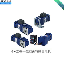 JSCC precision motor speed control 90YT120GV2260YT01 precision gear reduction chassis 90GF30H