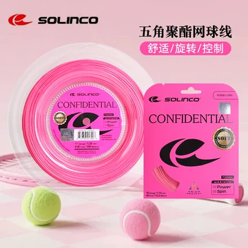 粉色网球线-粉色网球线促销价格、粉色网球线品牌- 淘宝