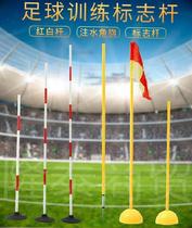 Water Injection Angle Flag Crossbar Medium Examination Thickened Coach Isolation Obstructions Serpentine Run Lengthened Warning Vertical Bar Around Pile Mark