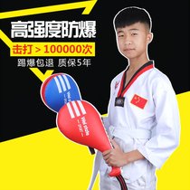Taekwondo foot target Sanda training equipment hand target boxing foot plate childrens road target kick target chicken leg target