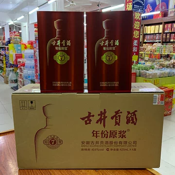 古井贡酒古5年份原浆40度-古井贡酒古5年份原浆40度促销价格、古井贡酒
