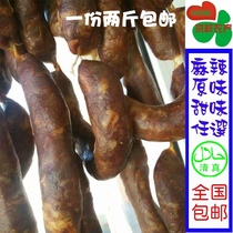 Pure beef sausage 2kg halal beef making farm dry spicy sweet original sausage nationwide