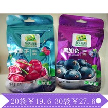 Haitian Mountain Villa ready-to-eat cherries blueberry black currant peach fruit dry casual snacks 25g * 30 bags mixed