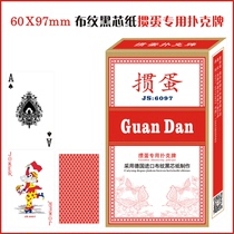 Egg special poker red back black core paper double-sided cloth long card single price 12 80