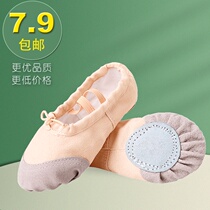 Dance shoes Womens soft-soled childrens practice shoes Girls ballet adult dance shoes Children Chinese dance body cat claws