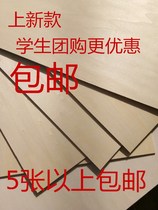 Plywood A4 paper size (21x30cm) Learning board drawing board exercise board can be customized