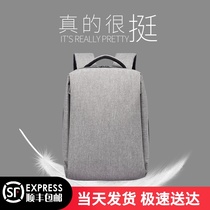 Backpack male business 2021 new travel casual simple summer commuter college student school bag computer backpack female
