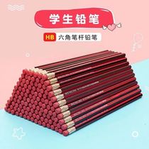 (anchor exclusive) (88 piece set) pencil set for primary school stationery learning supplies with HB