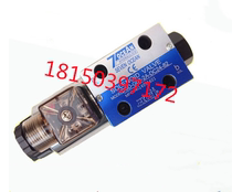 Seven Seas 7OCEAN Solenoid valve DSV-G03 DSD-G02-33BL-DC24-20 31 A240 A220