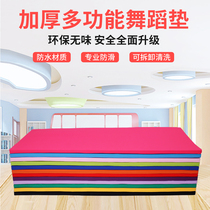 Dance Mat practice mat for children student pu sponge gymnastics mat dedicated sit-up mat straight plate
