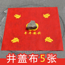 Wedding Celebration items Festive Red Cloth Well Lid Non-woven Cover Well Lid Decoration Red Paper Red Cloth Wedding Festive Props