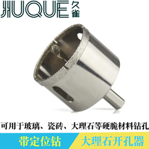 Yaoao marble hole opener with positioning tile drill bit 16-100mm with center drill glass hole opener