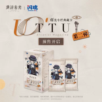 乘风破浪的姐姐 姐姐典藏卡 乘风破浪的姐姐 姐姐典藏卡 乘风破浪的姐姐限定典藏卡第三季SSR卡part1